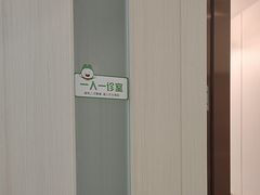 -登特口腔医院(鼓楼东街口店)