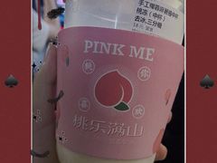 -桃乐满山(川沙百联店)