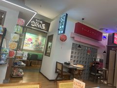 -沼津港精致料理·寿喜烧·烧鸟(青浦宝龙广场日料榜单店)