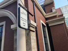 门面-HOLA西班牙餐厅(空港店)