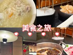 -鲜入唯煮·港式海鲜牛肉火锅(金宝街店)