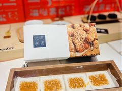 -阮大兴糕团(日月光中心店)