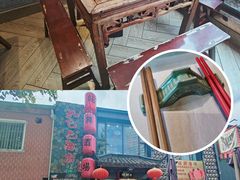 -孔乙己酒家(虹桥路店)