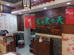 -双喜老铺(人民广场店)