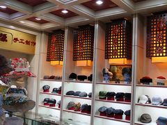 -马聚源(前门总店)