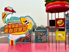 -开元商城(钟楼店)