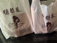 -德懋恭(西大街店)