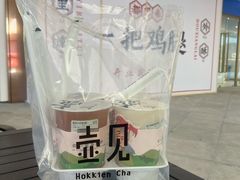 -壶见(苏宁广场B区店)