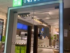 -奈雪的茶(华侨城创意园店)