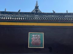 -宝光寺