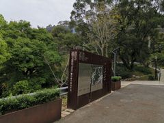 -梅峰山地公园