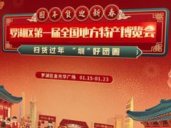 -金光华广场