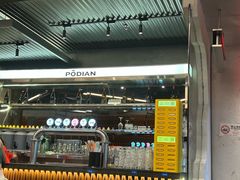 -破店肥哈·东北烧烤·夜宵(南山保利店)