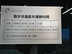 -杭州市城市规划展览馆