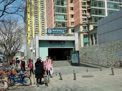 -蒲黄榆(地铁站)