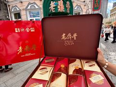 -老鼎丰(靖宇街总店)