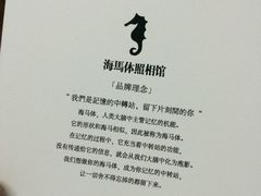 -海马体照相馆(大悦城C时尚馆店)