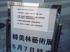 -凤凰中心
