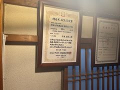 -料亭菊水楼