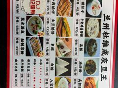 -杜记甜食(大众巷店)