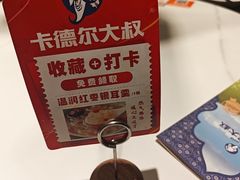 -清真·卡德尔大叔新疆主题餐厅(龙汇路店)