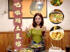 -乡吧啦·甲鱼铺子(海德二道店)