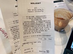 -Soloist 独奏公司(798店)