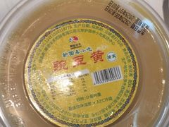 -护国寺小吃(新街口店)