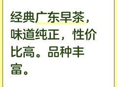 -海皇食府(水都假日酒店店)