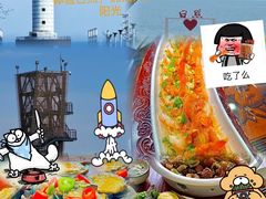 -醉御香渔家园(临沂路与大连路店)
