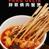 成都探店｜鲜香美味的胶汁牛杂，一煲带你牛气冲天！😄😄