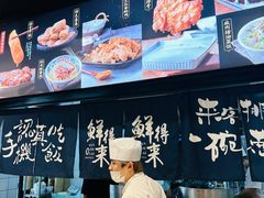 -鲜得来排骨年糕(即墨路店)