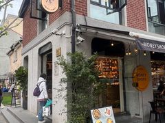 -Money Shops(愚园路店)