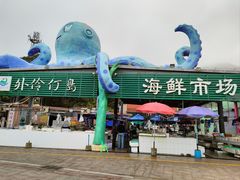 -外伶仃岛海鲜市场