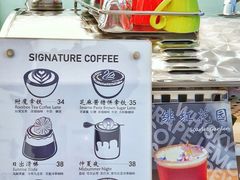 -COFFEE HOLIC(朝外SOHO店)
