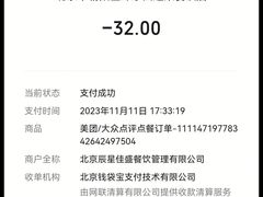 -谭家四道菜(三元桥店)