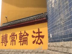 -正觉寺