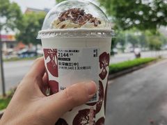 -古茗(柯桥树人北门校外店)