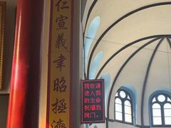 -天主教堂(莲池区)