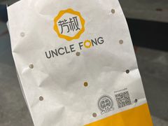 -芳叔(东方宝泰店)