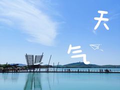 -贡湖湾湿地公园