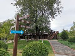 -永定河休闲森林公园