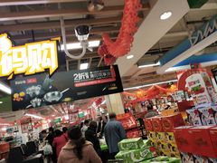 -永辉超市(群众路店)