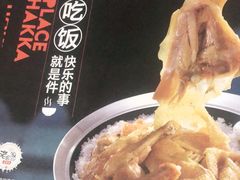 -老客家·客家菜(万达店)