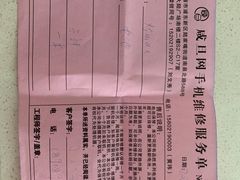 -苹果华为手机维修换屏