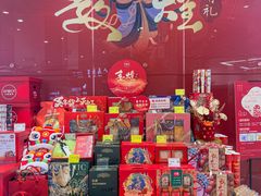 -天虹购物中心(深圳龙华店)