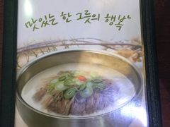 -神仙雪浓汤(明洞店)