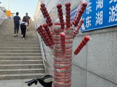 -户部巷小吃(中商徐东平价广场店)