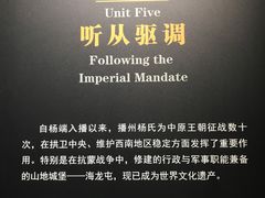 -遵义市博物馆