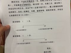 -中山大学中山眼科中心(珠江新城院区)